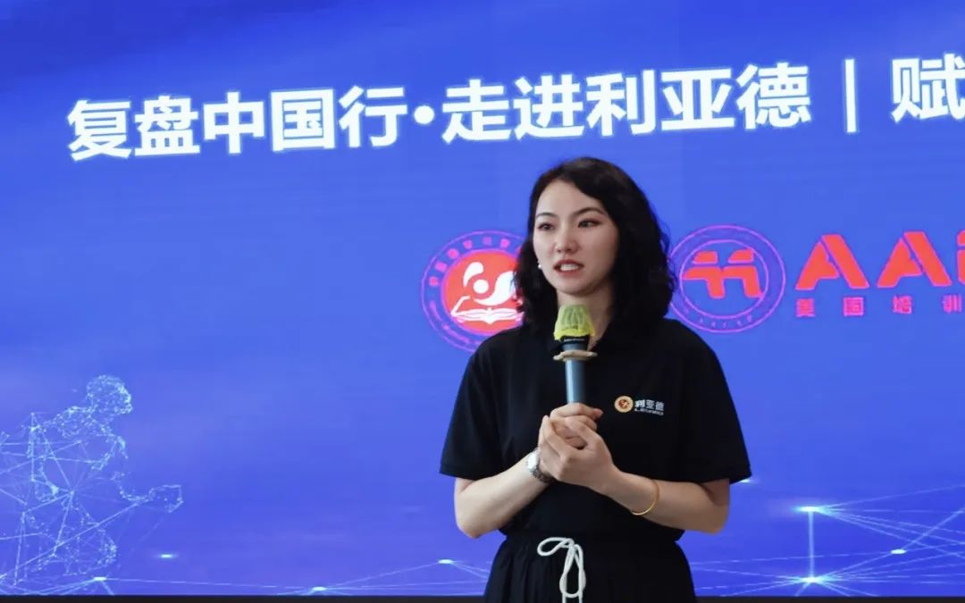 赋强人才生长 | “复盘中国行?走进888电子”学习活动乐成举行