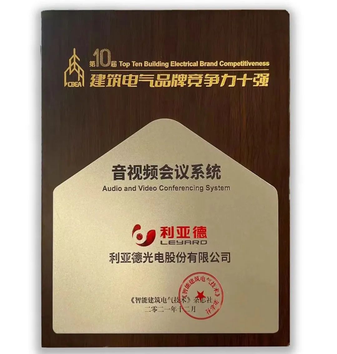 888电子(中国游)有限公司官网