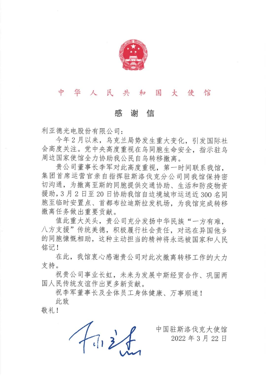 888电子(中国游)有限公司官网