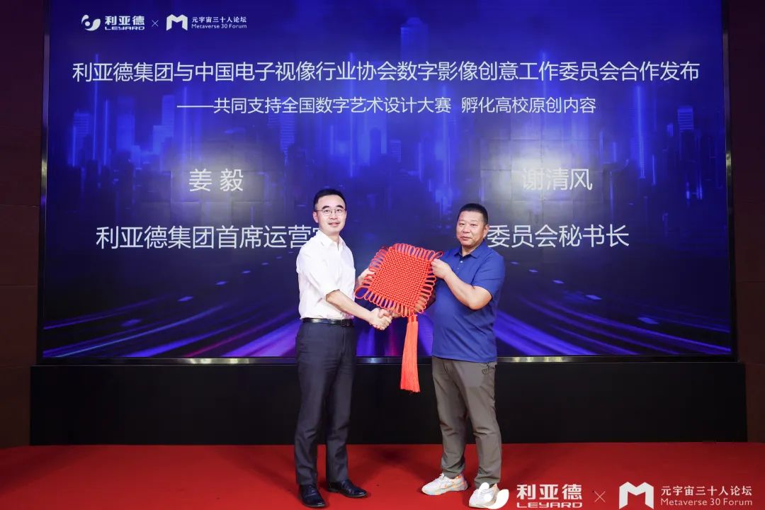 888电子(中国游)有限公司官网