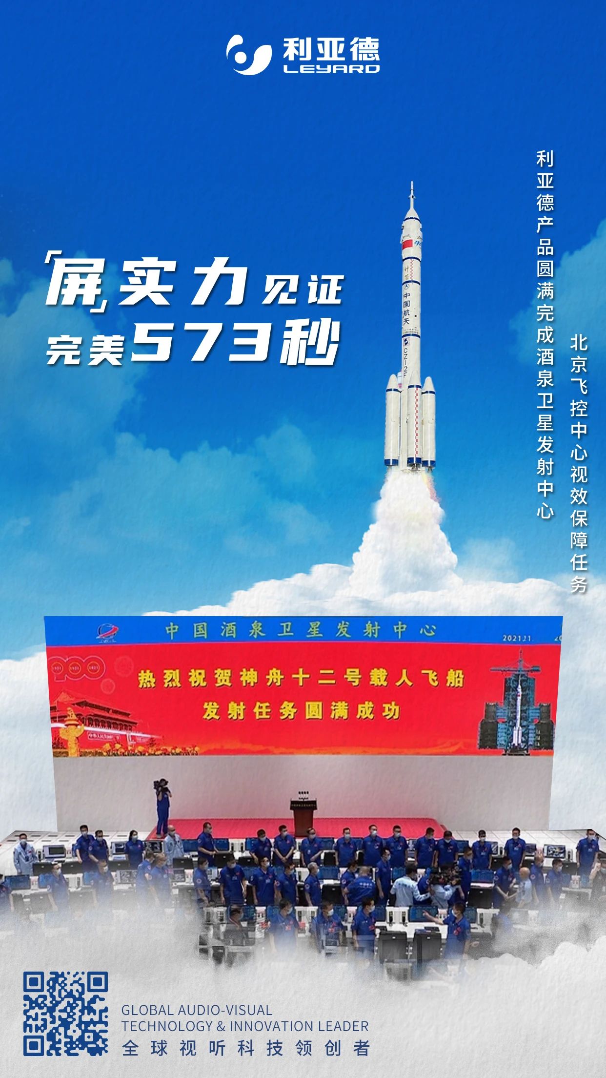 888电子(中国游)有限公司官网