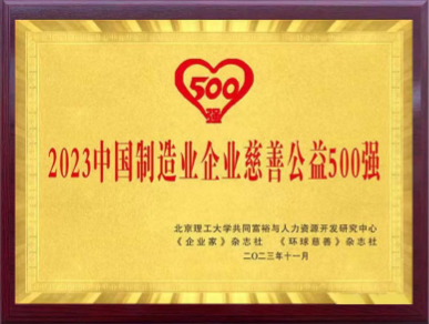 888电子(中国游)有限公司官网