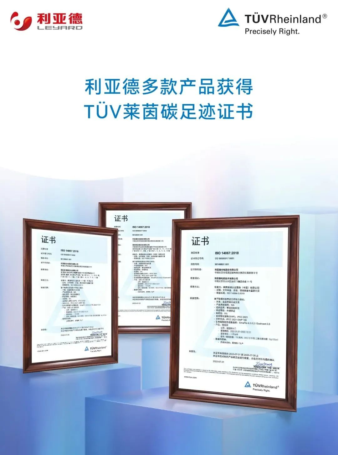 888电子(中国游)有限公司官网