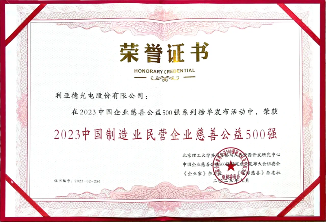 888电子(中国游)有限公司官网