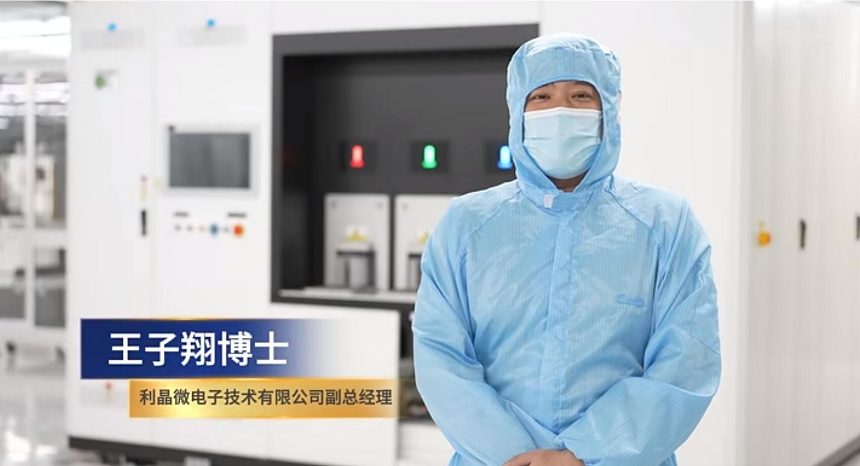 官宣！888电子第一期全制程自主研发高阶MIP产线正式批量投产！