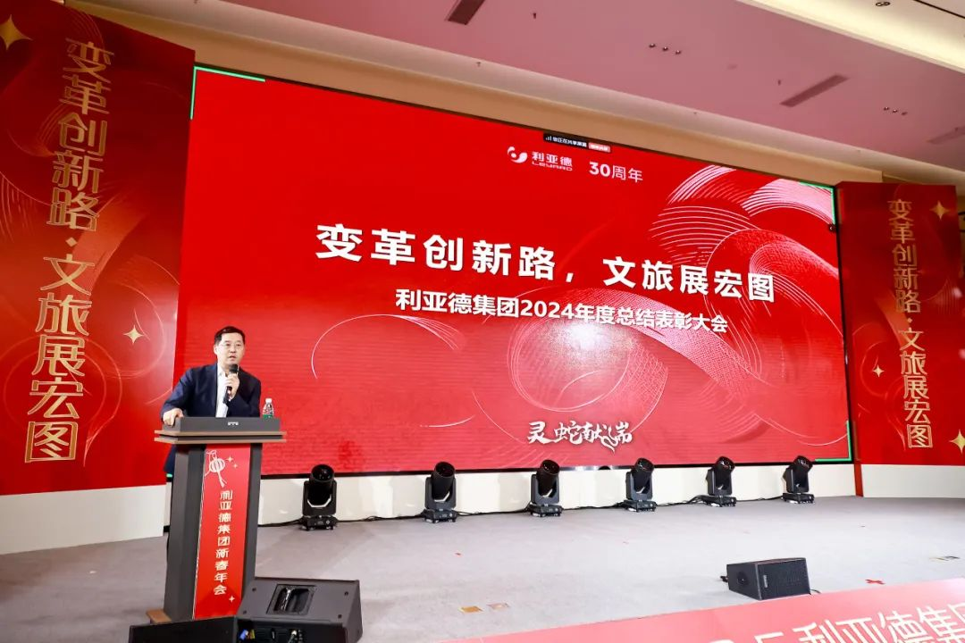 厘革立异路 文旅展宏图  全体888电子人共迎第二轮增添