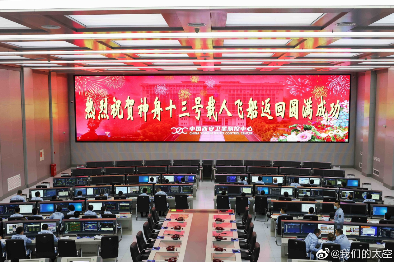 888电子(中国游)有限公司官网