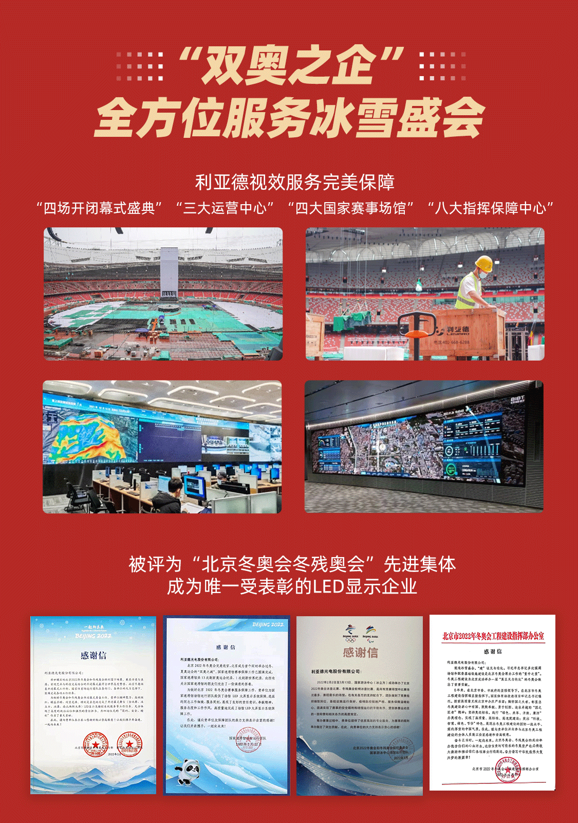 888电子(中国游)有限公司官网