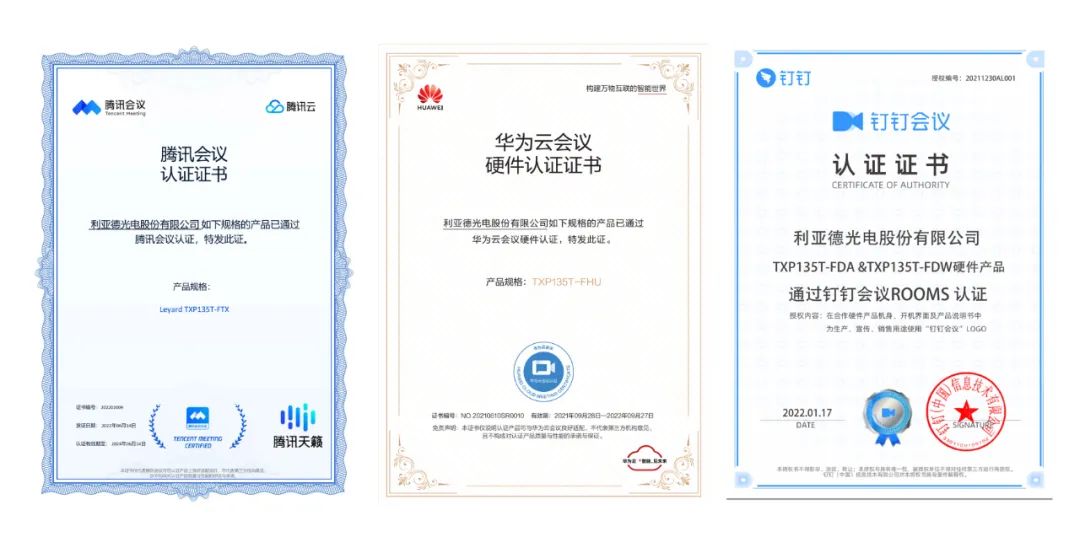 2022 LED一体机市占率宣布 888电子行业领先