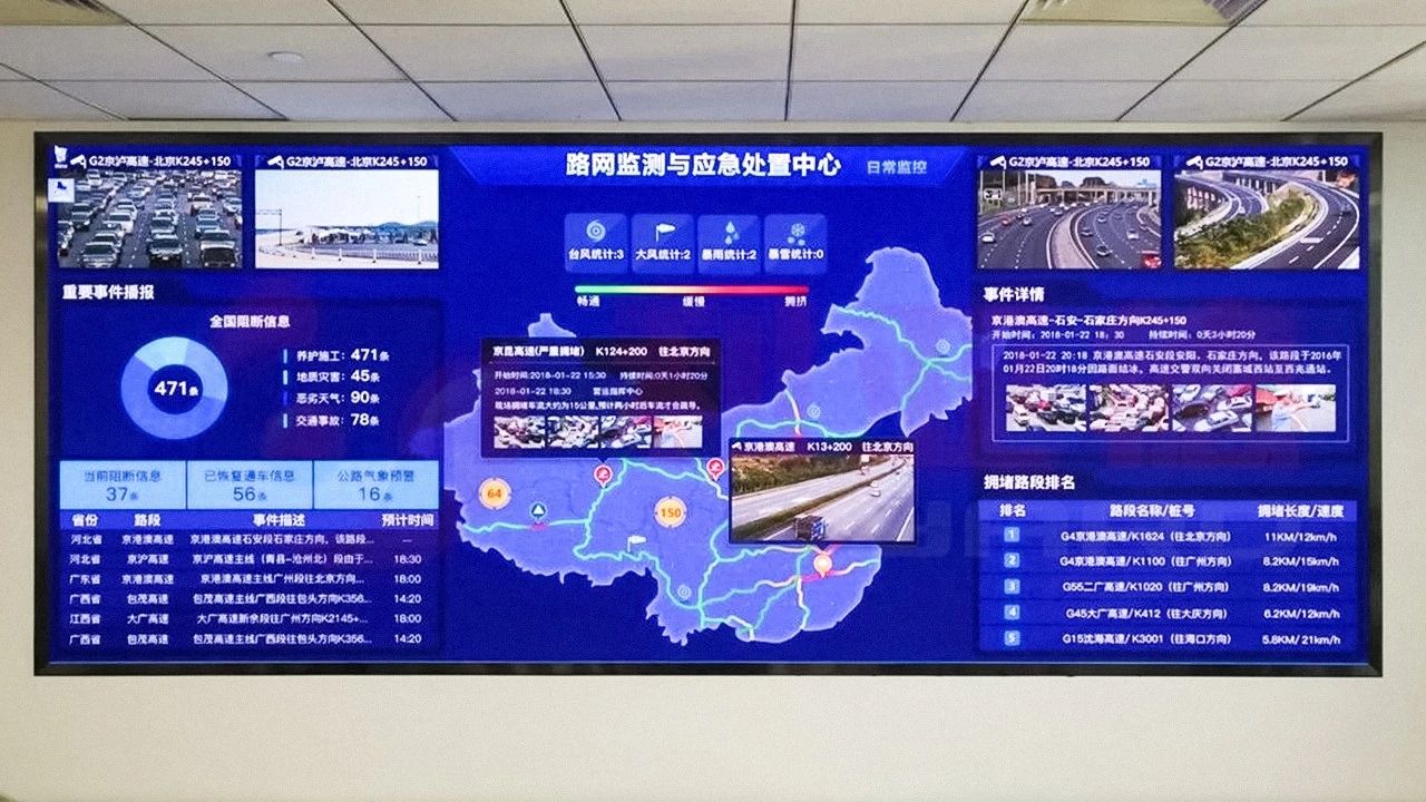 888电子(中国游)有限公司官网