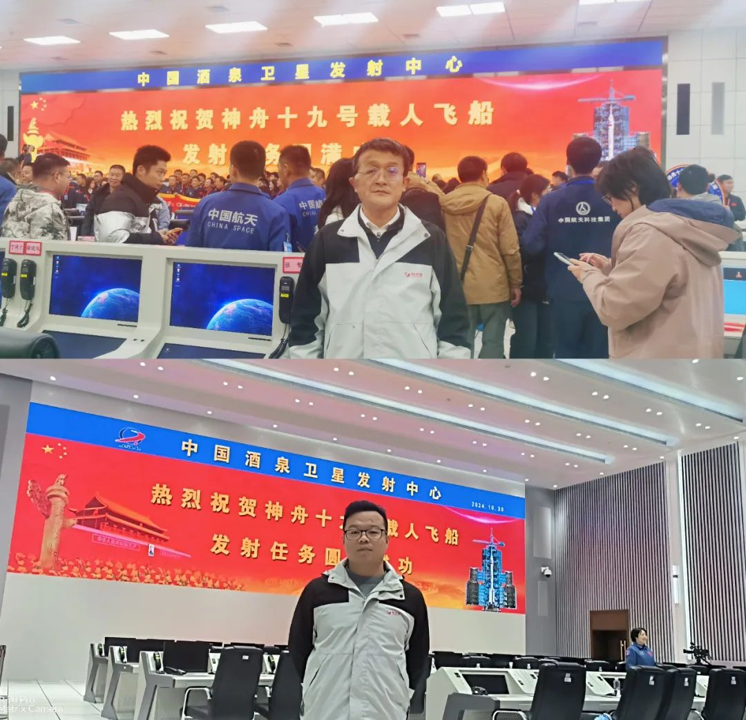 神舟十九号发射圆满乐成，，，，，，，中国航天又见大红屏！