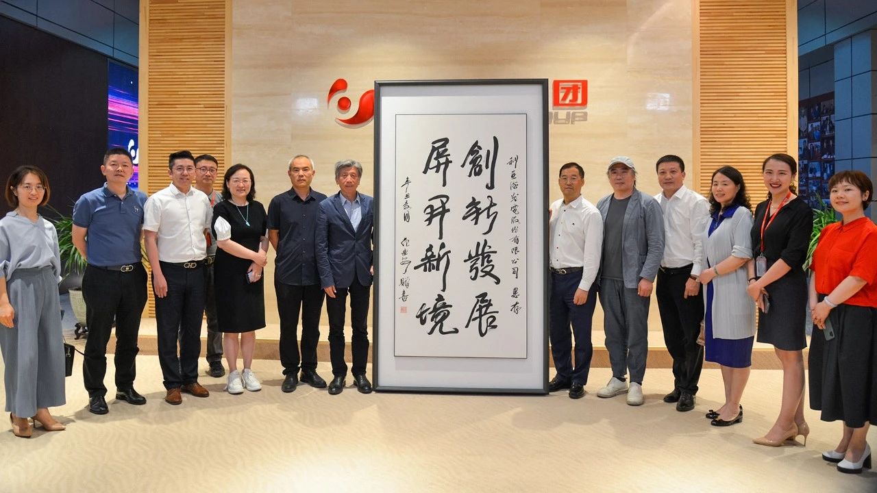 888电子(中国游)有限公司官网