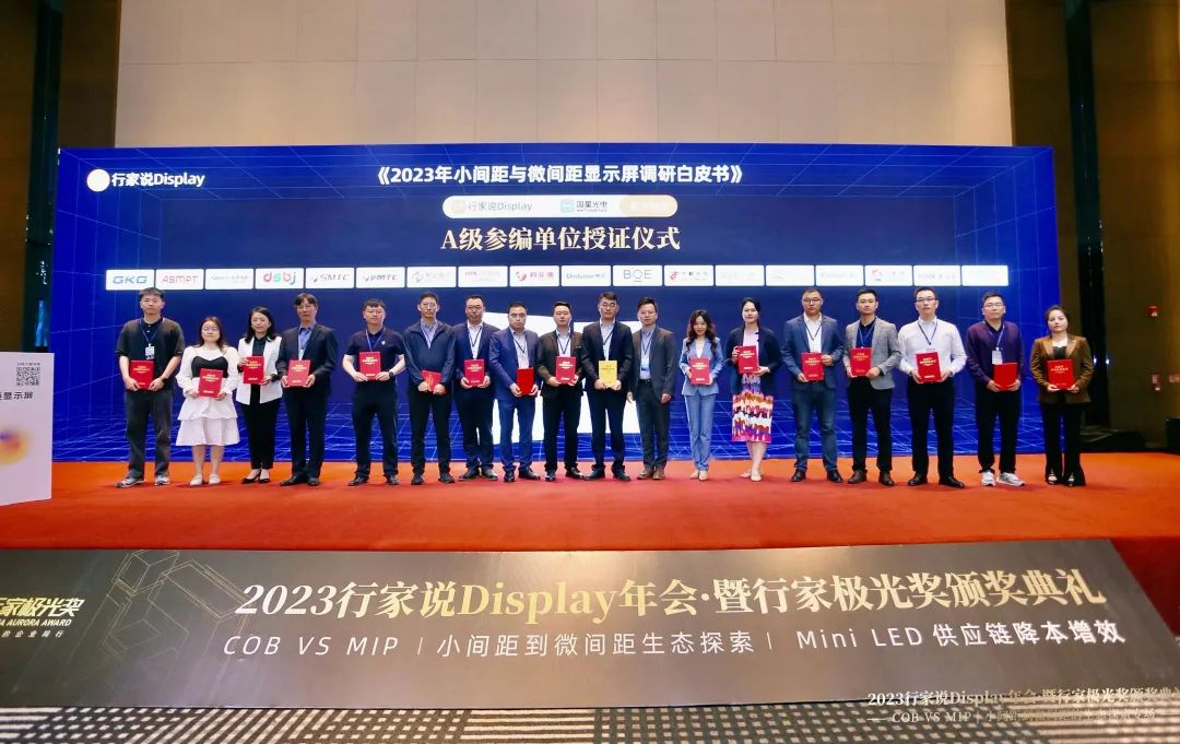 888电子(中国游)有限公司官网