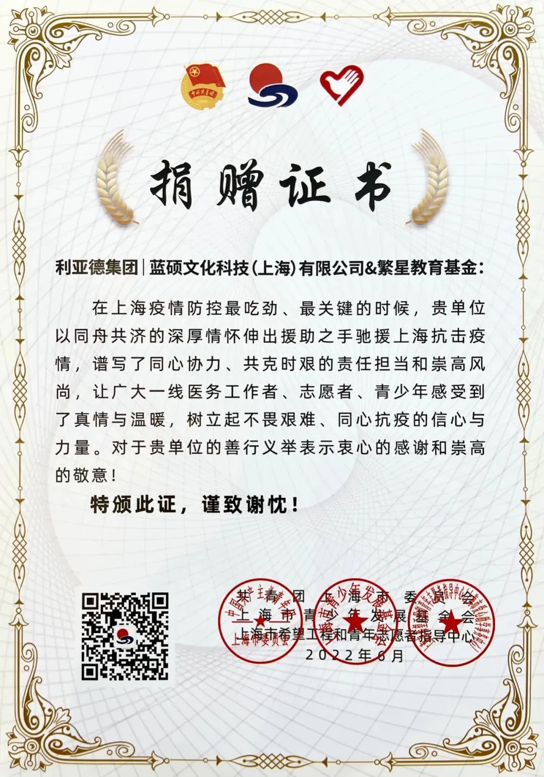 888电子(中国游)有限公司官网