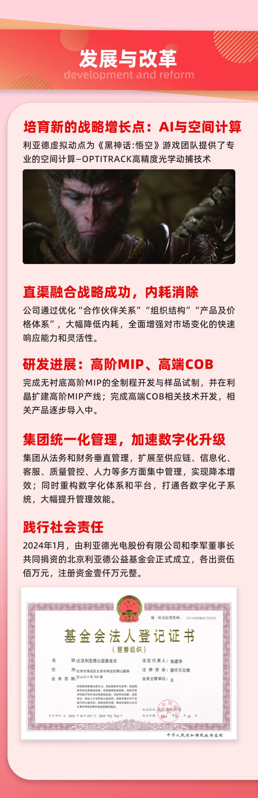 888电子(中国游)有限公司官网