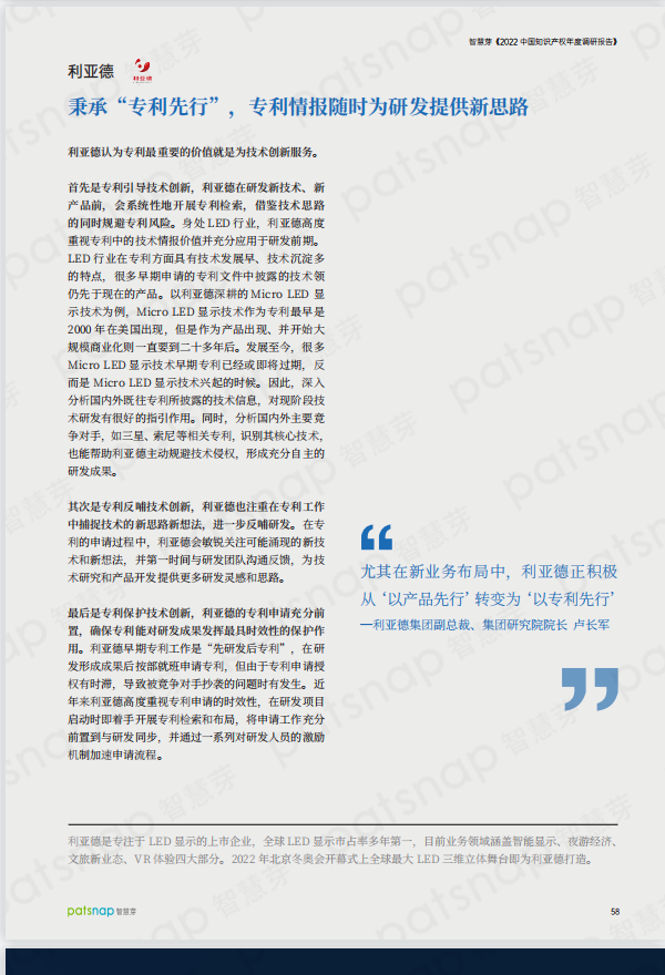 888电子(中国游)有限公司官网