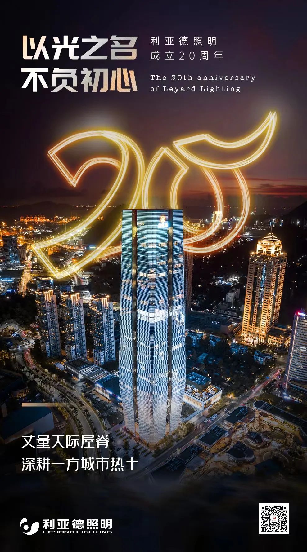 888电子(中国游)有限公司官网