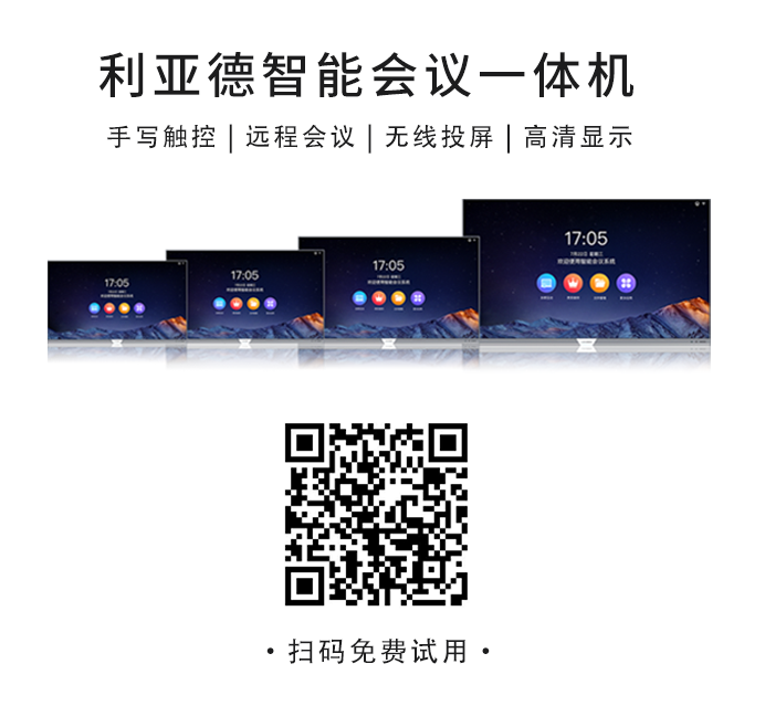 2022 LED一体机市占率宣布 888电子行业领先