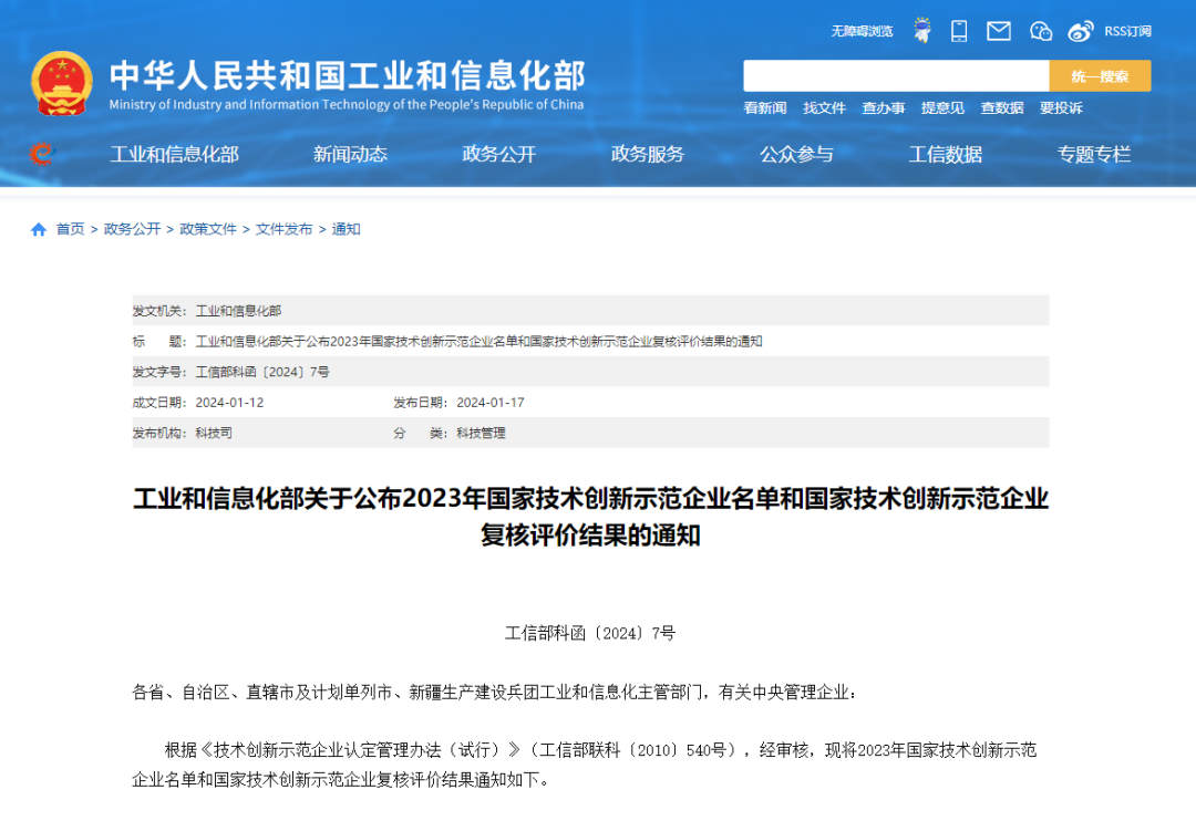888电子(中国游)有限公司官网