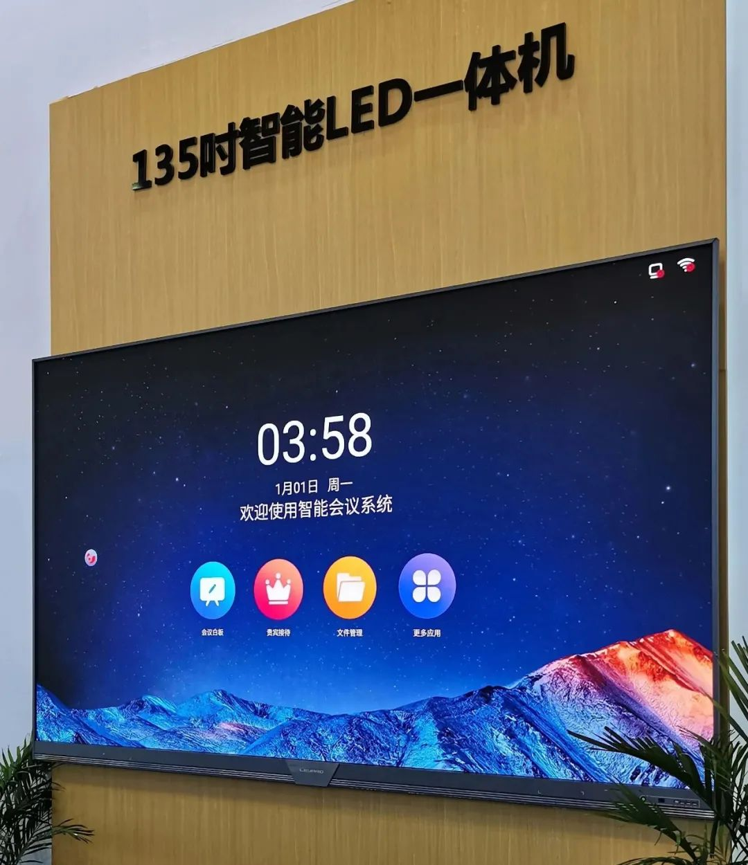 惊艳亮相南博会 | 888电子打造视觉盛宴