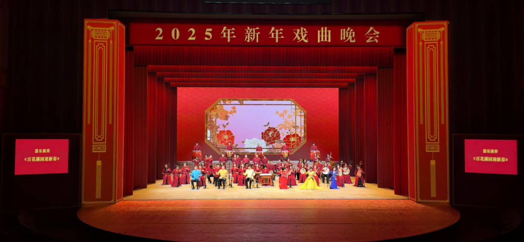 888电子科技赋能新年戏曲晚会完善泛起