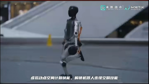 888电子·虚拟动点赋能相助同伴解锁机械人一连空翻