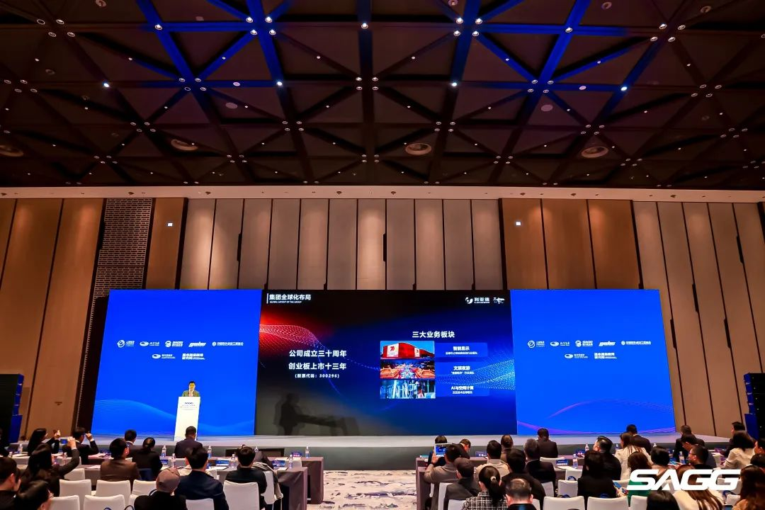 888电子总裁袁波出席首届中资企业高水平“走出去”大会，，，泛论民族品牌全球化战略