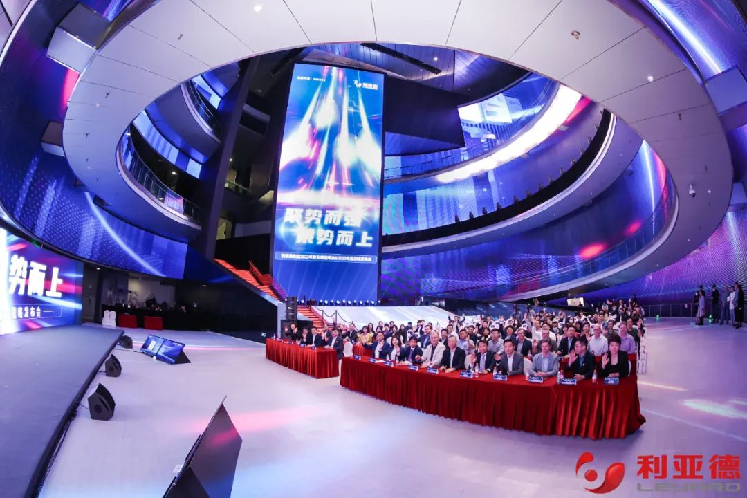 聚势而强 乘势而上 | 888电子业绩说明会暨战略宣布会乐成举行