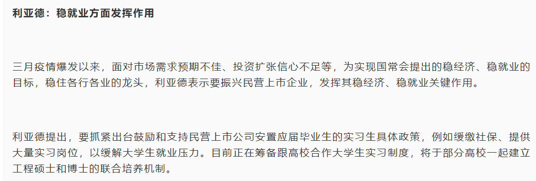 888电子(中国游)有限公司官网