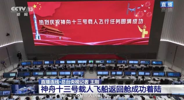 新闻联播报道 | 888电子Micro LED手艺赋能广电网络数字化