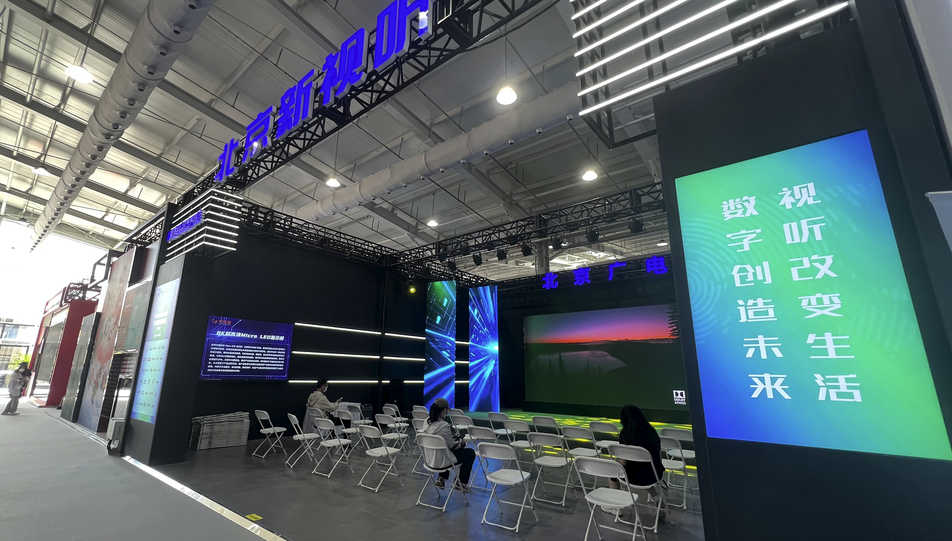 888电子(中国游)有限公司官网