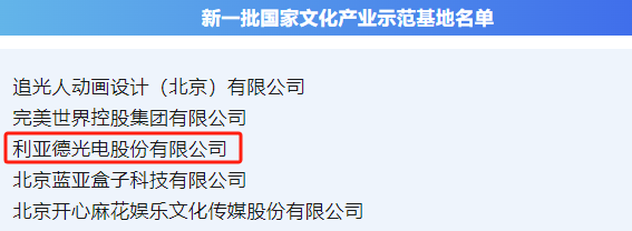 888电子(中国游)有限公司官网