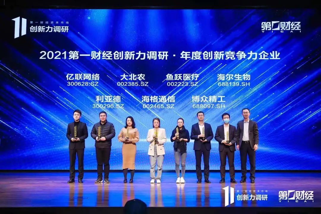 888电子(中国游)有限公司官网