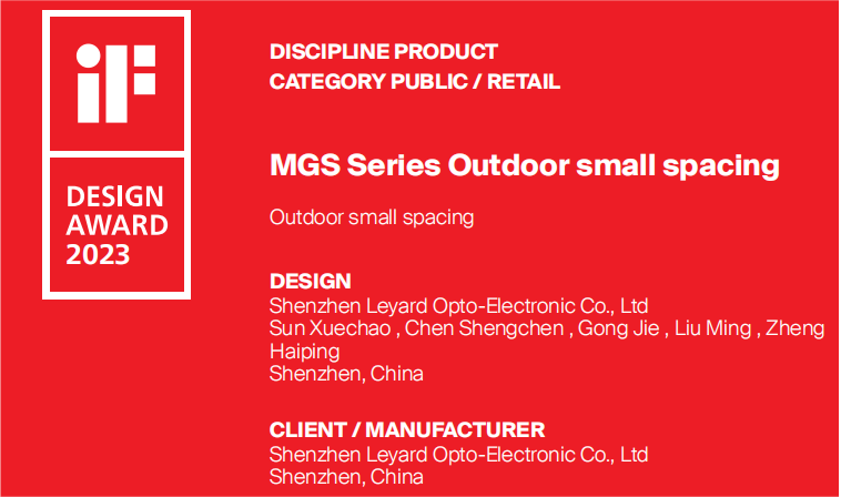 设计界“奥斯卡” | 888电子多款产品斩获红点及IF两项重磅国际大奖