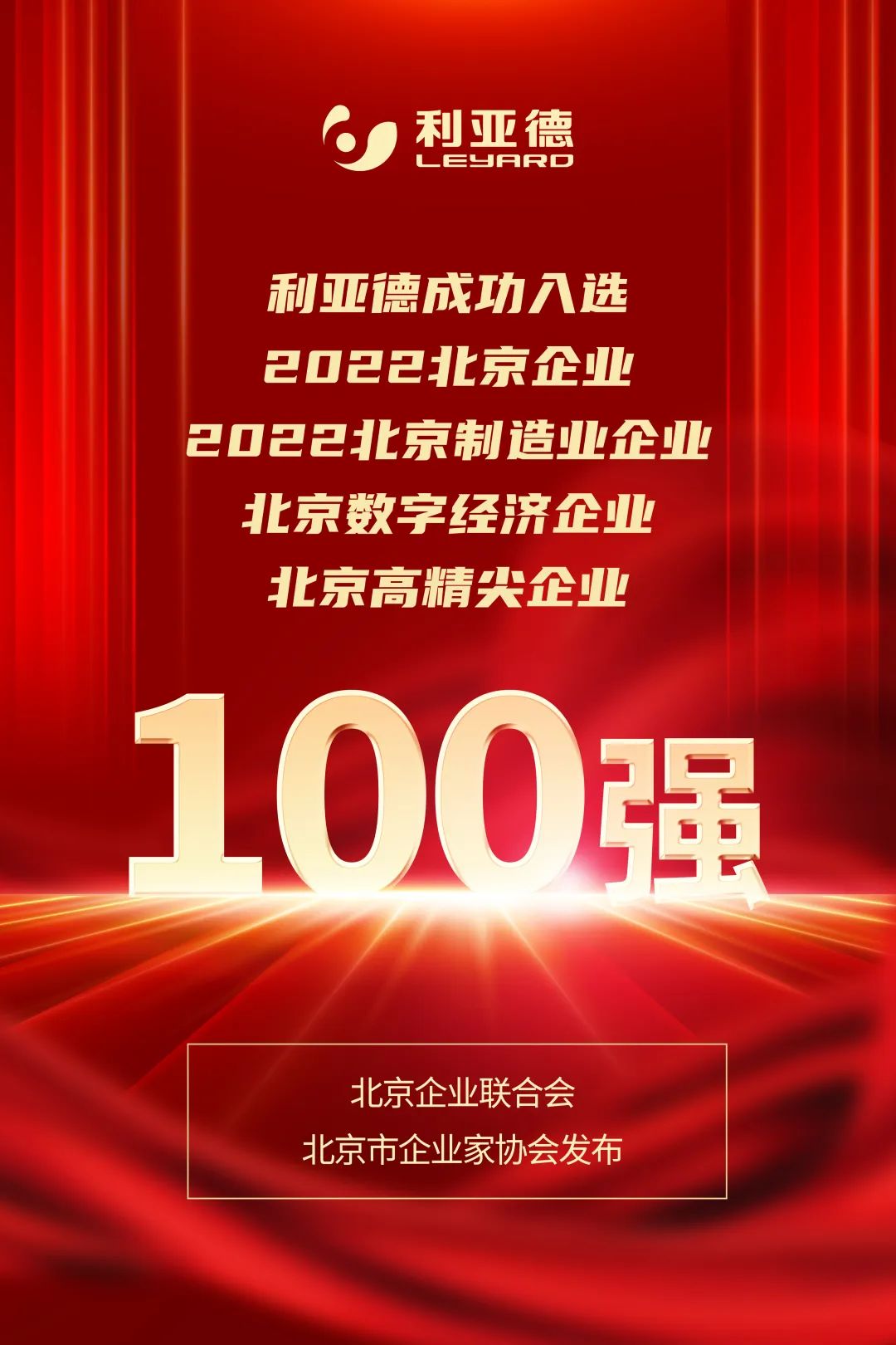 888电子(中国游)有限公司官网