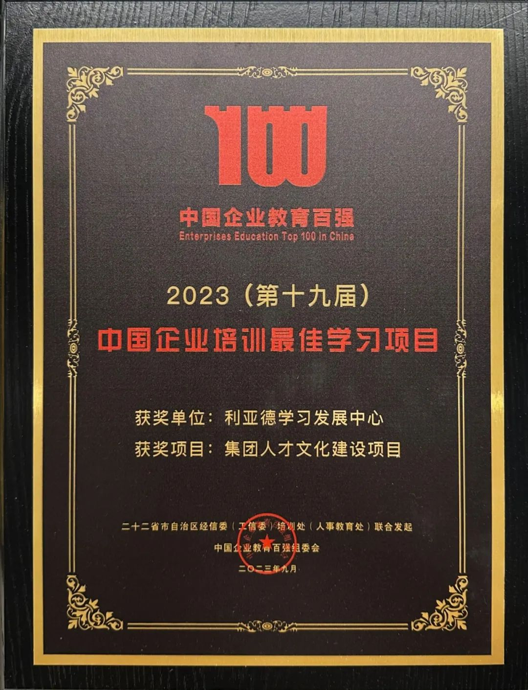 888电子(中国游)有限公司官网