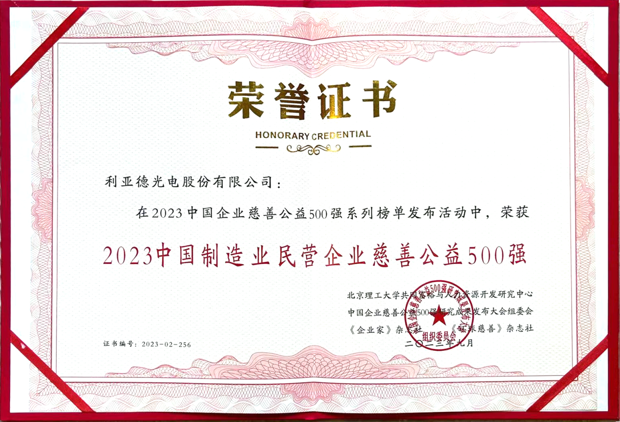 888电子(中国游)有限公司官网