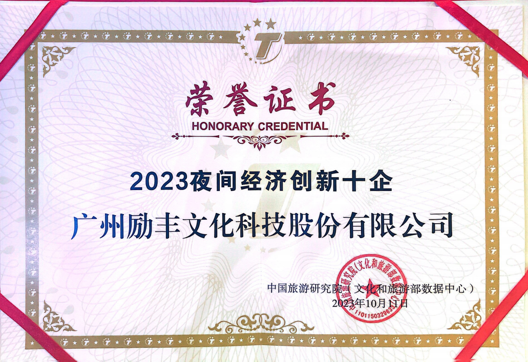 888电子(中国游)有限公司官网