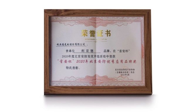 888电子(中国游)有限公司官网