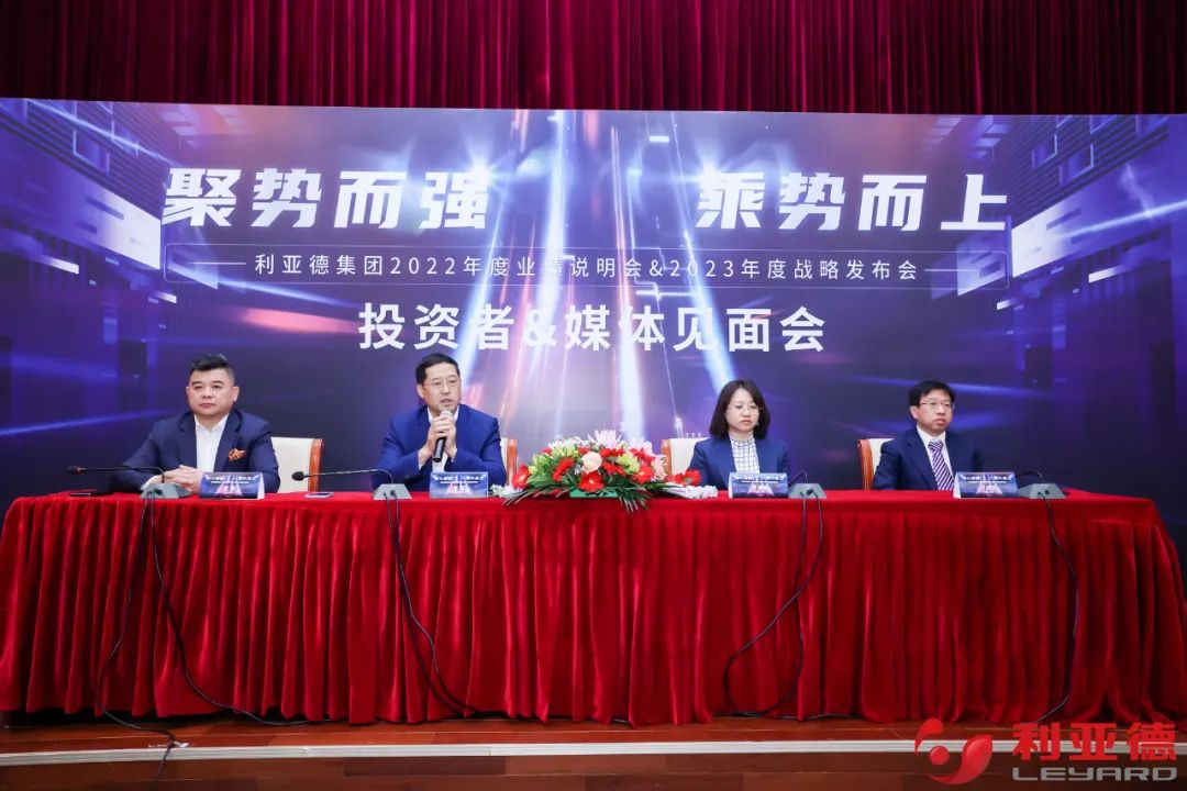 聚势而强 乘势而上 | 888电子业绩说明会暨战略宣布会乐成举行