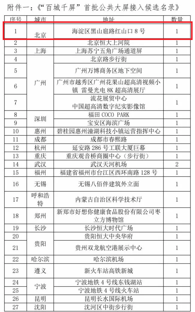 888电子(中国游)有限公司官网