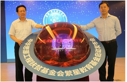 888电子(中国游)有限公司官网