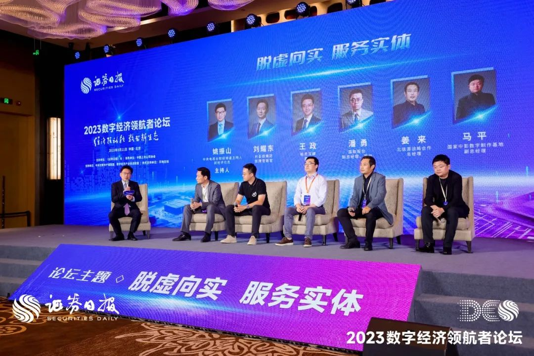 888电子(中国游)有限公司官网