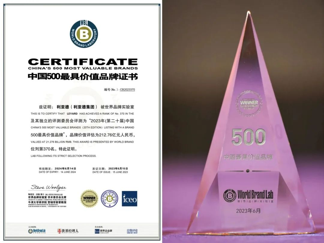 888电子(中国游)有限公司官网