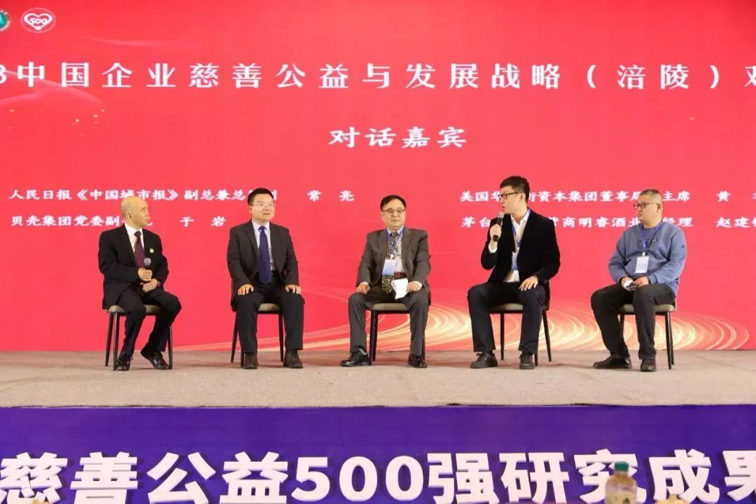 888电子(中国游)有限公司官网