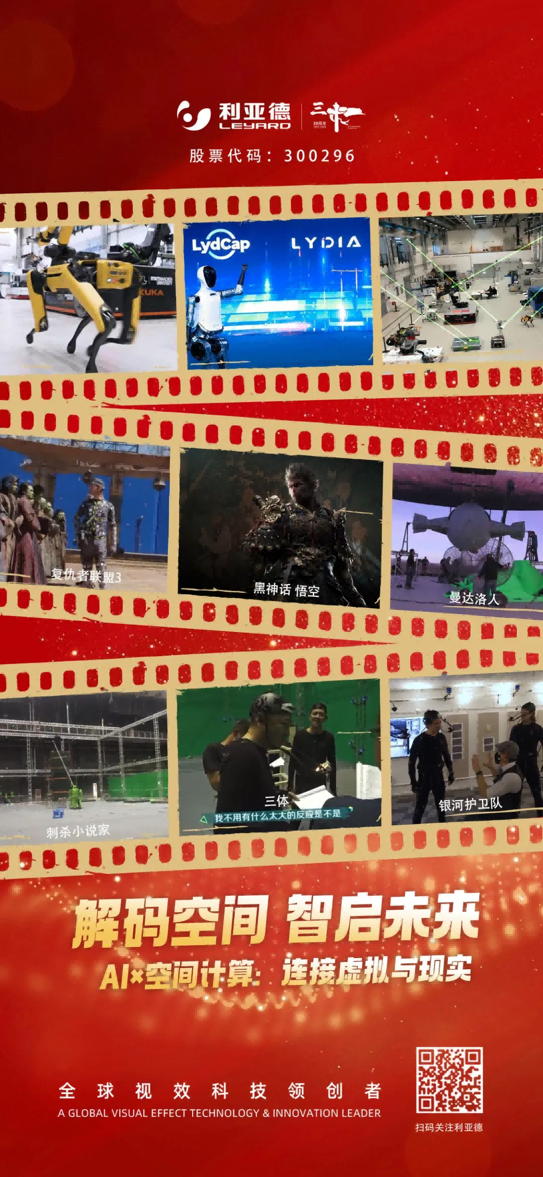 不追光，，，，自成光：888电子上市十三载破界生长