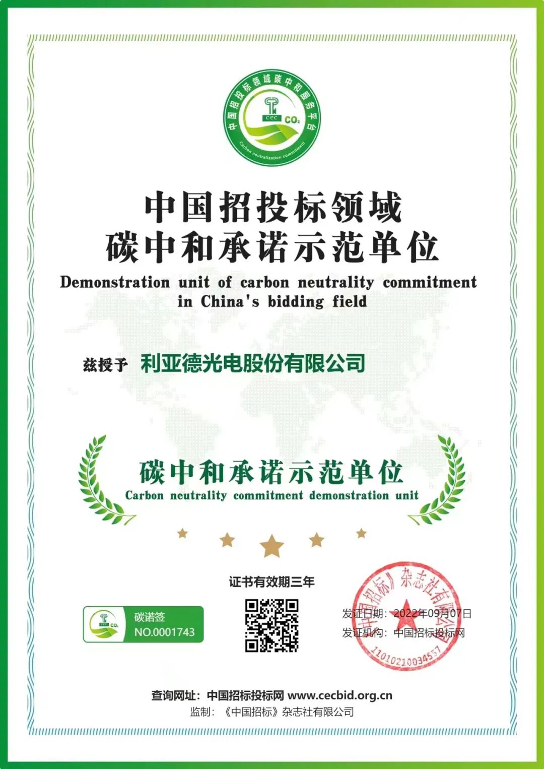 888电子(中国游)有限公司官网