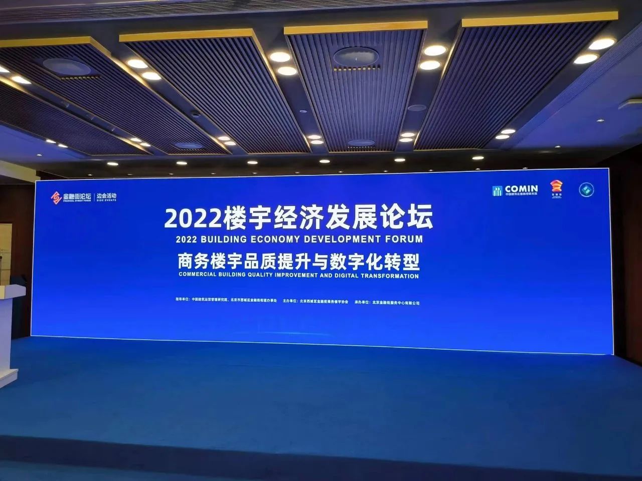 888电子(中国游)有限公司官网