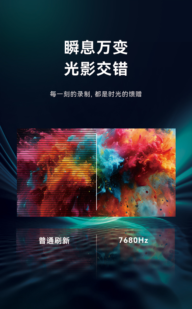 888电子高质量户外全彩显示产品：LVS系列与CV-18L系列