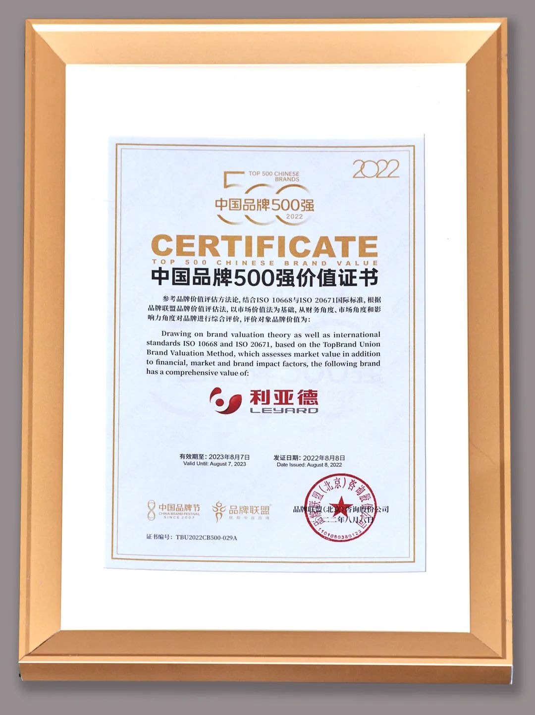 888电子(中国游)有限公司官网